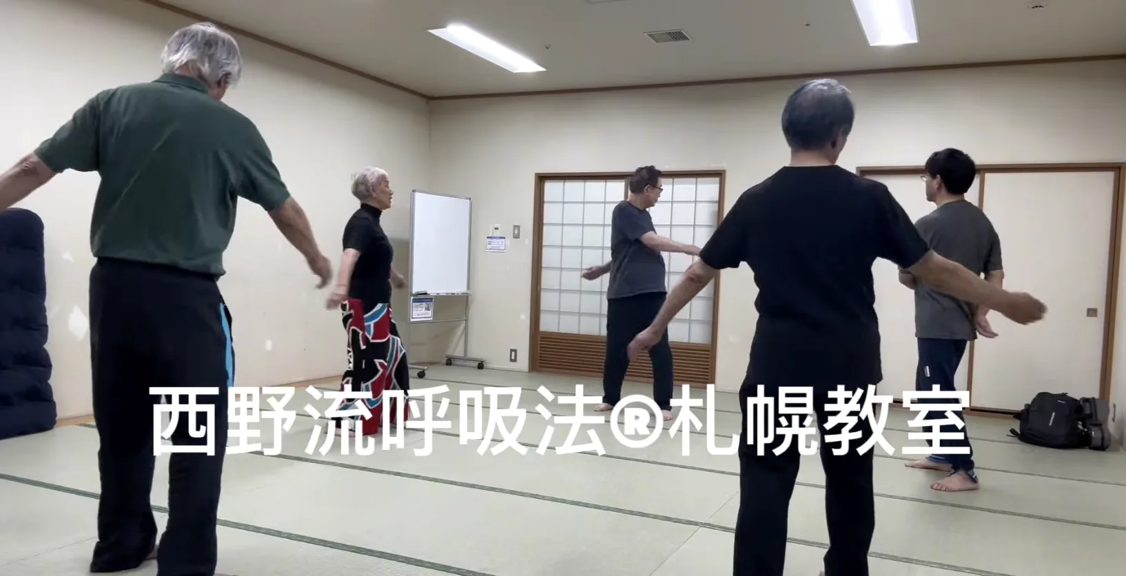 札幌教室のみなさんが集まって基本の稽古をする様子